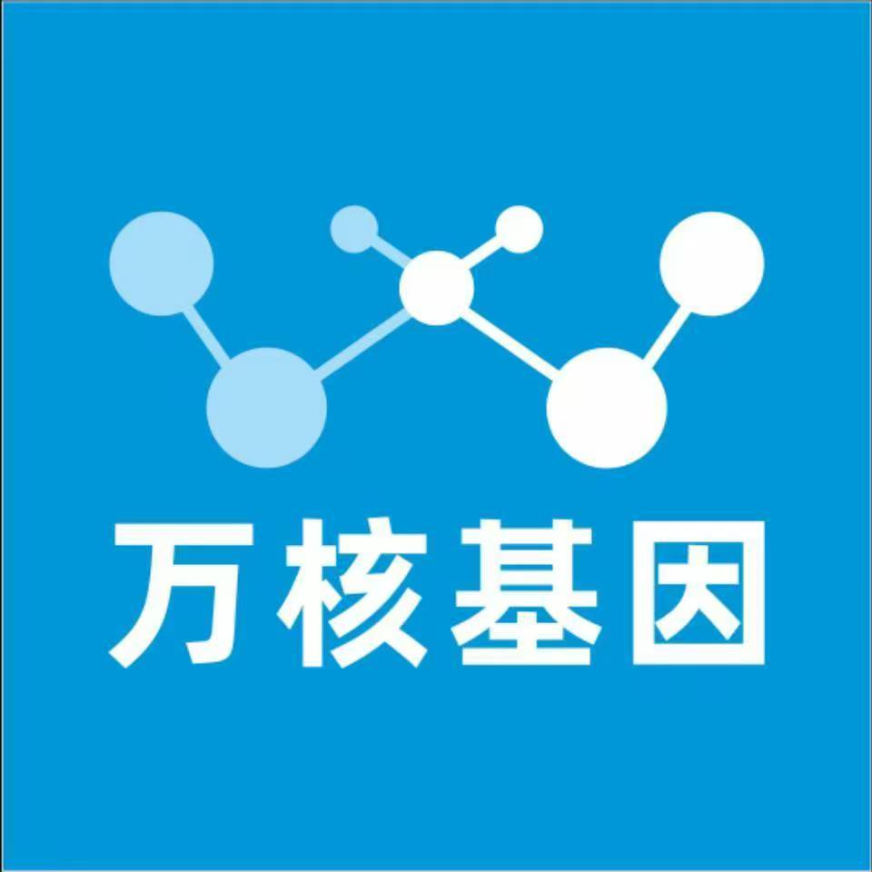 临夏永靖万核DNA检测咨询中心
