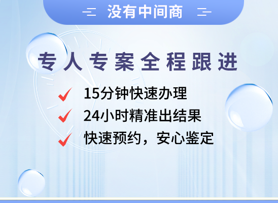 临夏永靖万核DNA检测咨询中心